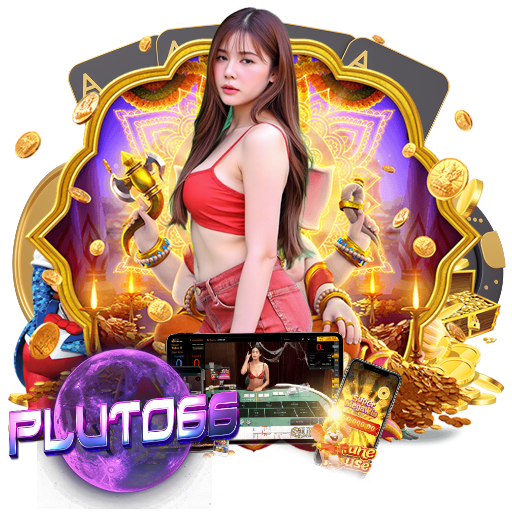 pluto66 vip